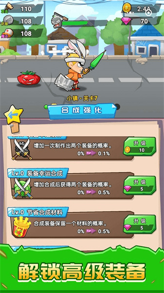 植物僵尸大乱斗游戏完整版图2