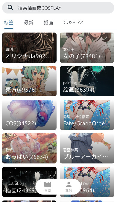 像宿正版图1