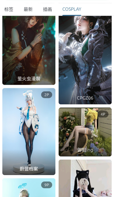 像宿正版图4