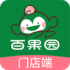 新百果门店免费原版