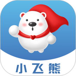 小飞熊安卓官方版
