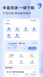 希赛网(2)
