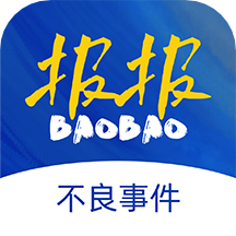 报报官方最新版