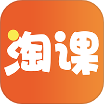 淘课老师端原版