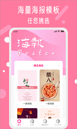 昵图网2026最新免费版图1