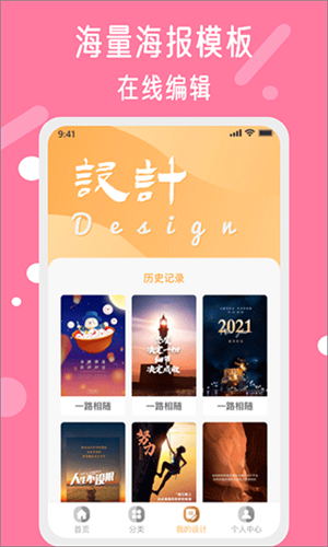 昵图网2026最新免费版图2