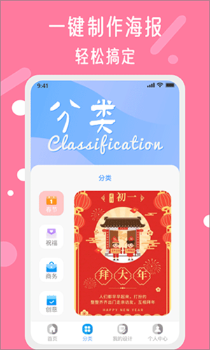 昵图网2026最新免费版图3