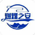 气讯通官方最新版