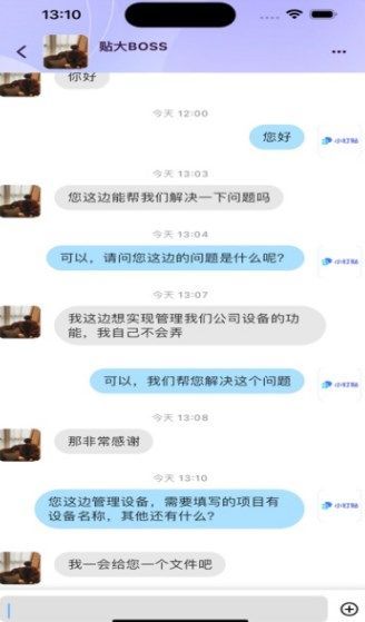 小钉贴最新免费版图3