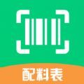 扫描配料表手机版