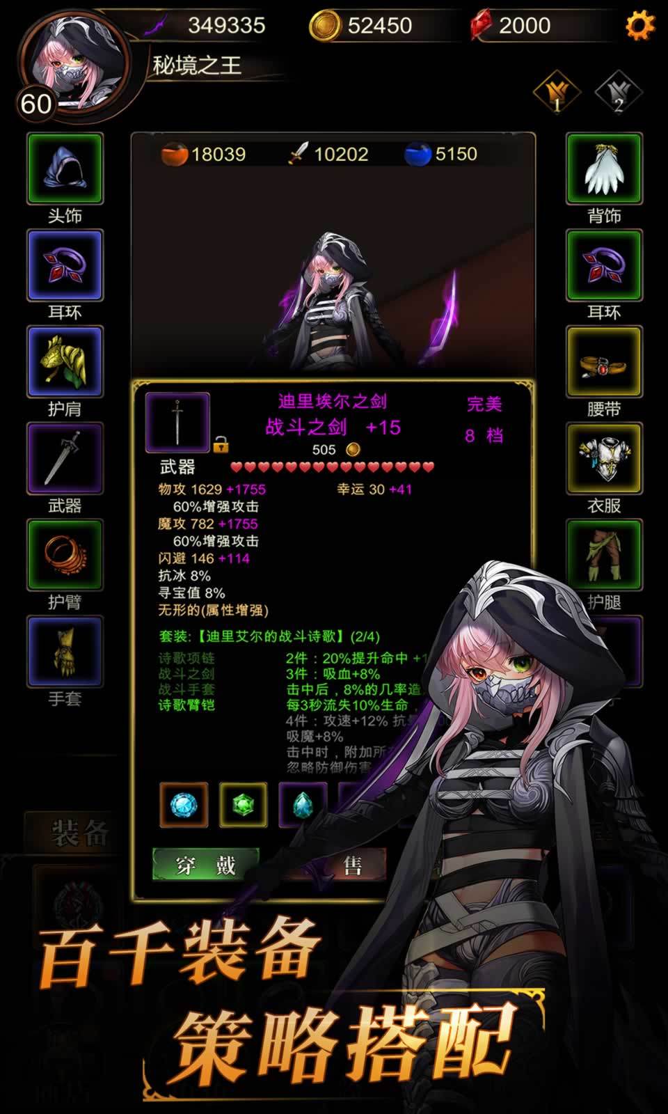 金色传说图1