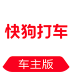 快狗打车车主手机正版
