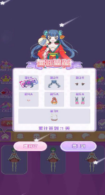 在逃公主穿搭秀游戏纯净最新版图2