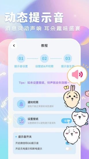 全民壁纸大全最新免费版图1