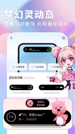 全民壁纸大全最新免费版图2