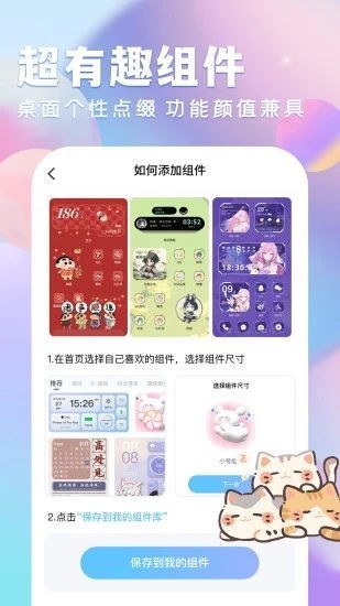 全民壁纸大全最新免费版图3