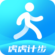 虎虎计步官方最新版