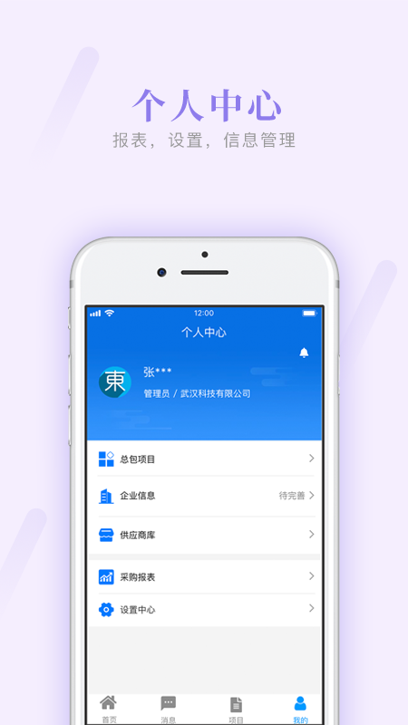 易建采官方正版图1