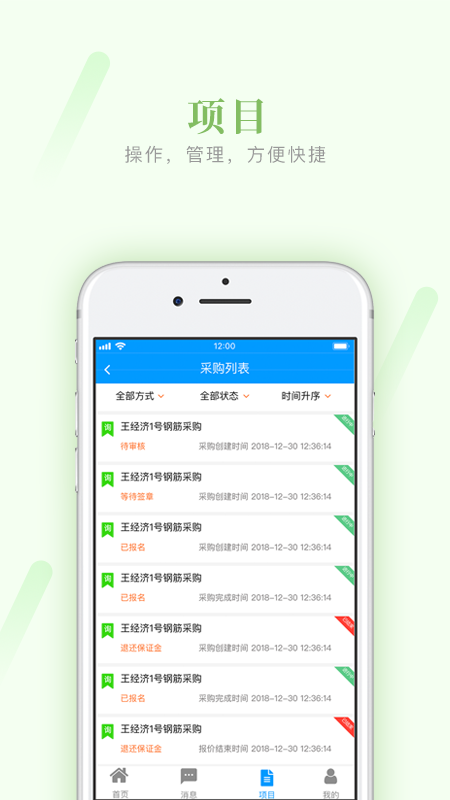 易建采官方正版图2