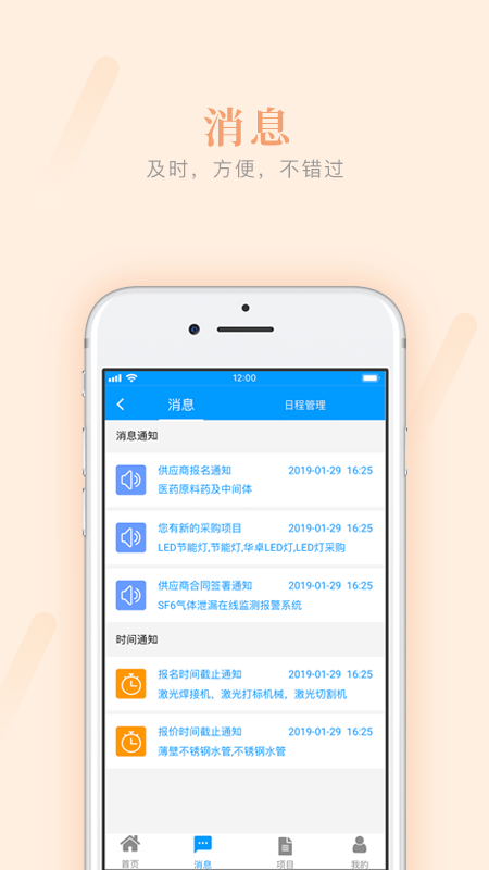 易建采官方正版图3