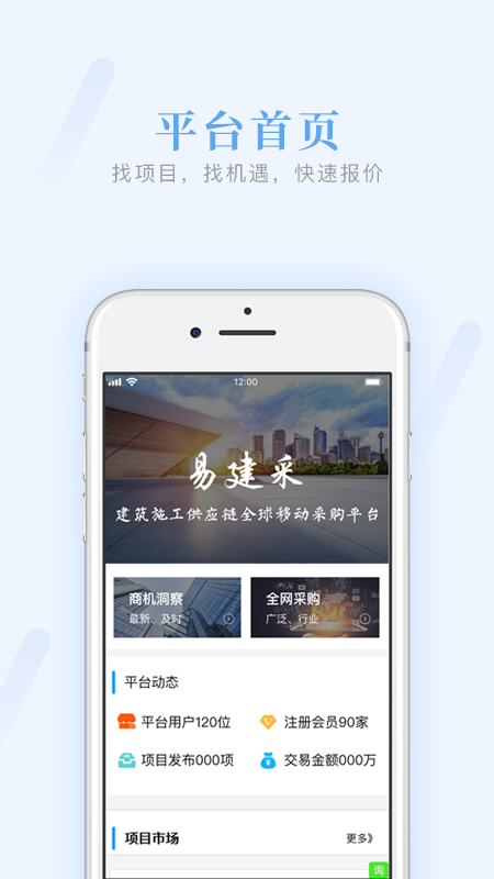 易建采官方正版图4