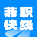 兼职快线正版