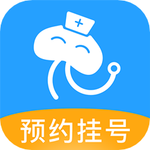 灯塔预约挂号网官方版