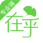 在乎健康专业端手机正版