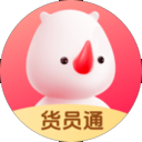 货员通免费原版