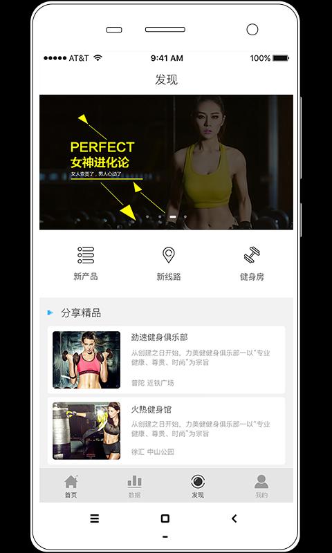 KM1930无广告版图1