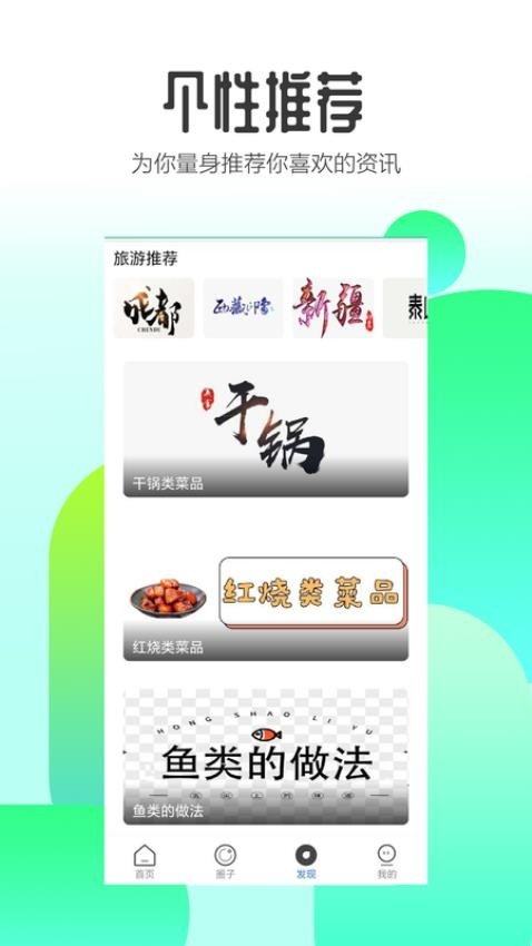 卡农星球最新版图3