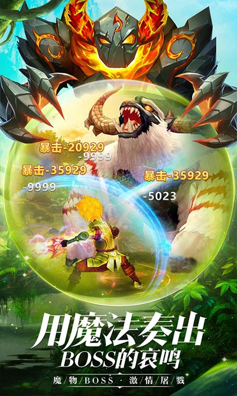 热血武魂图1