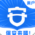 保安来喽手机版
