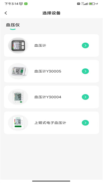 马德保康免费原版图1