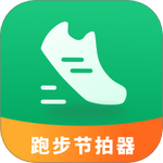 超慢跑180BPM节拍器手机版