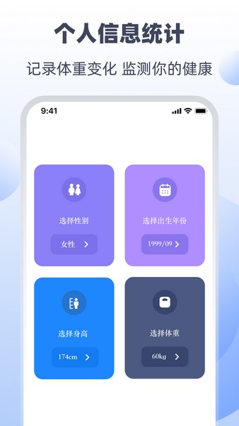 超慢跑180BPM节拍器手机版图1