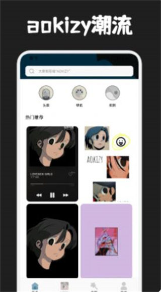 圈圈漫画壁纸通用版图1