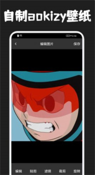 圈圈漫画壁纸通用版图2