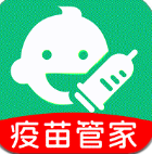 疫苗管家安卓免费版