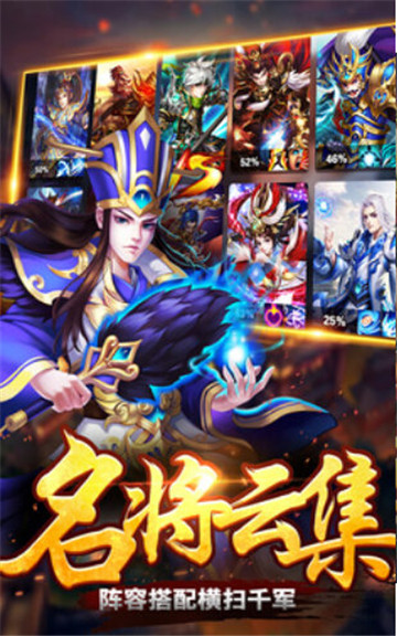 女污三国安卓免费版图2