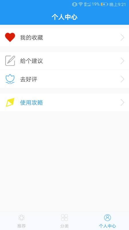 海报制作免费版图1