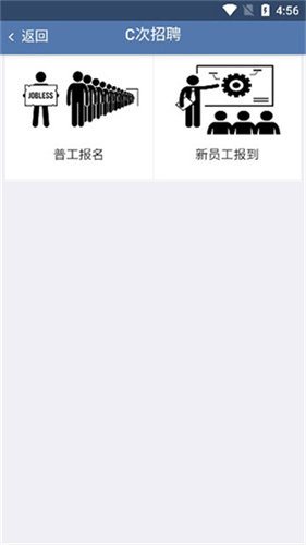 E路同行手机最新版图3