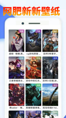 网肥猫安卓直装版图1