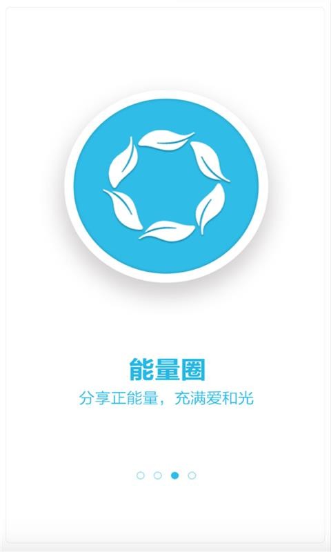 天下教练免费版图4