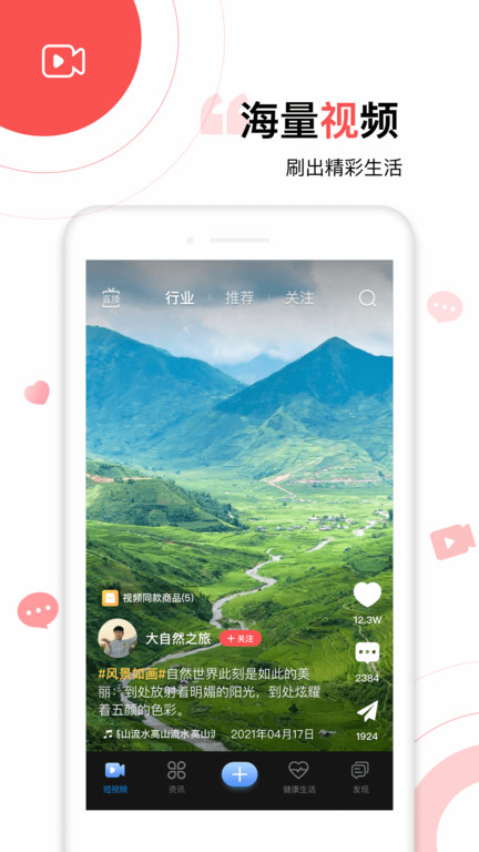 太极功夫安卓官方版图1