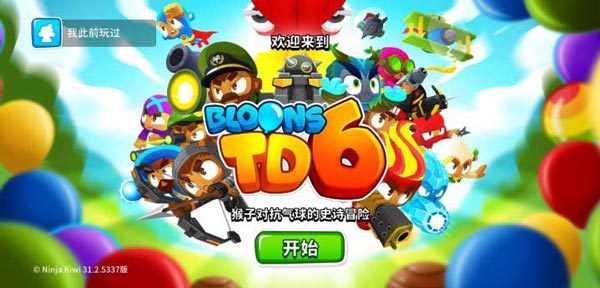 猴子塔防6国际服游戏正版(1)