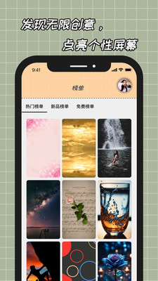 悦赏时光手机最新版图1