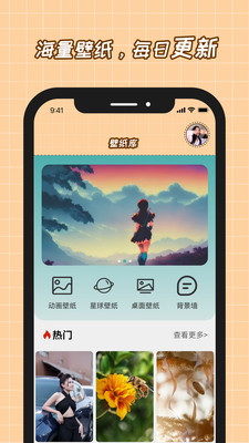 悦赏时光手机最新版图2