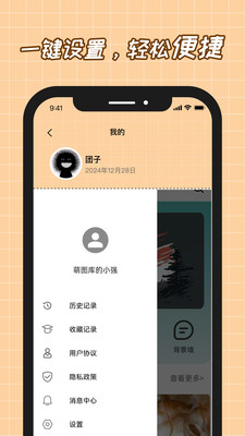 悦赏时光手机最新版图3