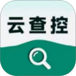 云查控手机版